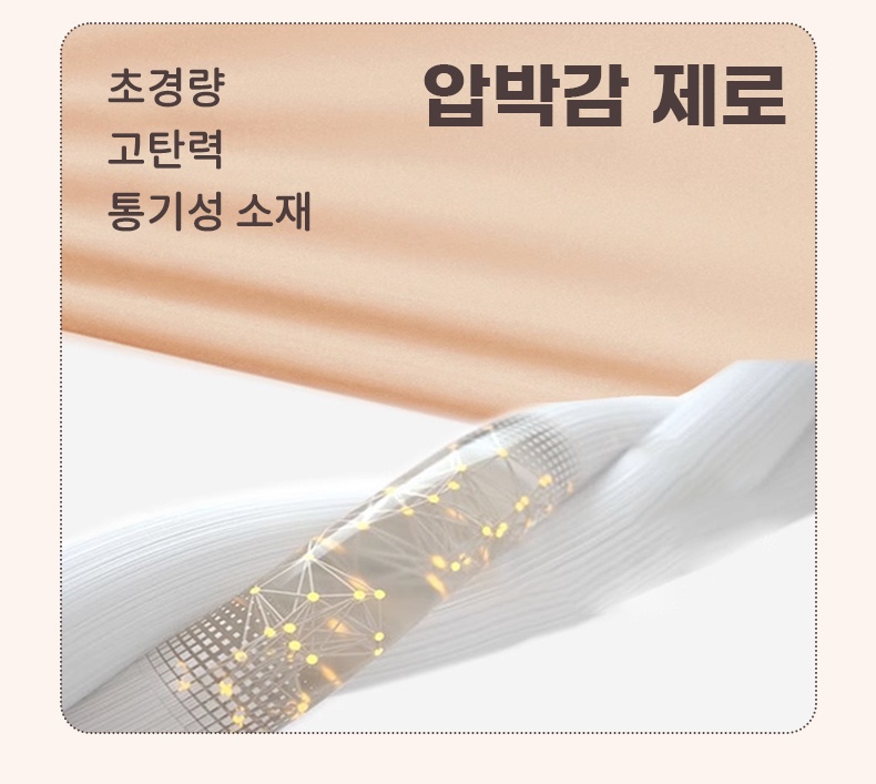 파운데이션 심리스 무봉제 브라 압박감 제로 VEIMIA 