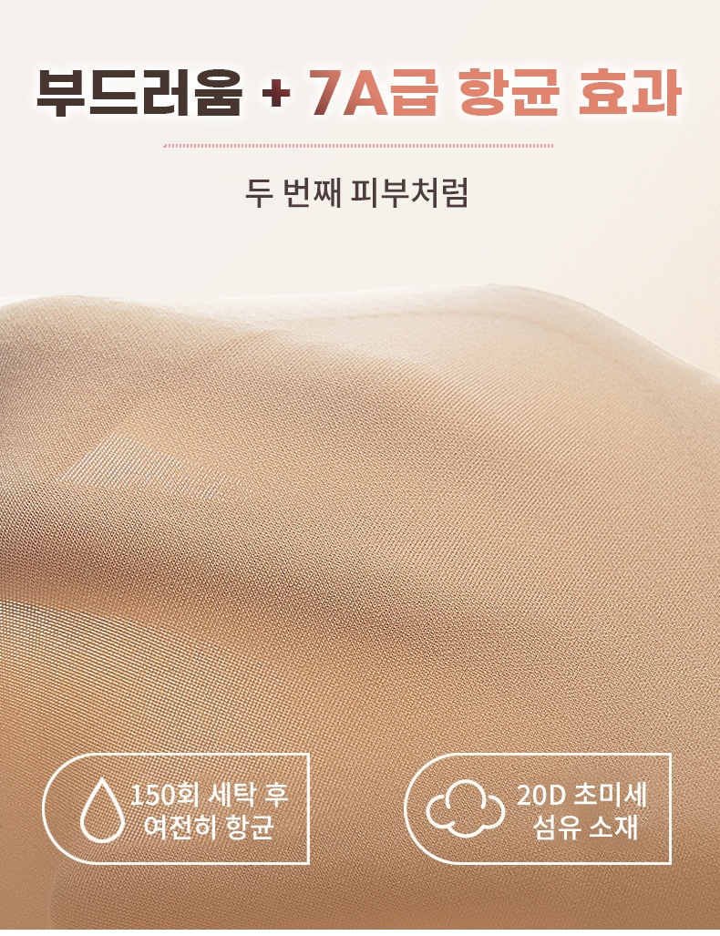 파운데이션 심리스 무봉제 브라 부드어운 7A급 항균 효과 VEIMIA 