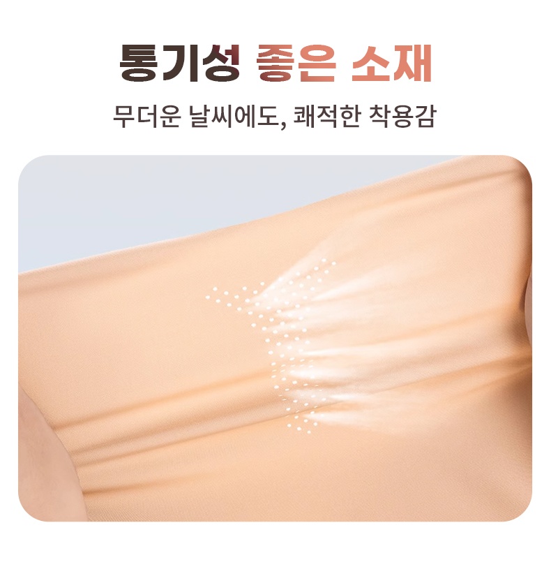 파운데이션 심리스 무봉제 브라 통기성 좋은 소재 VEIMIA 