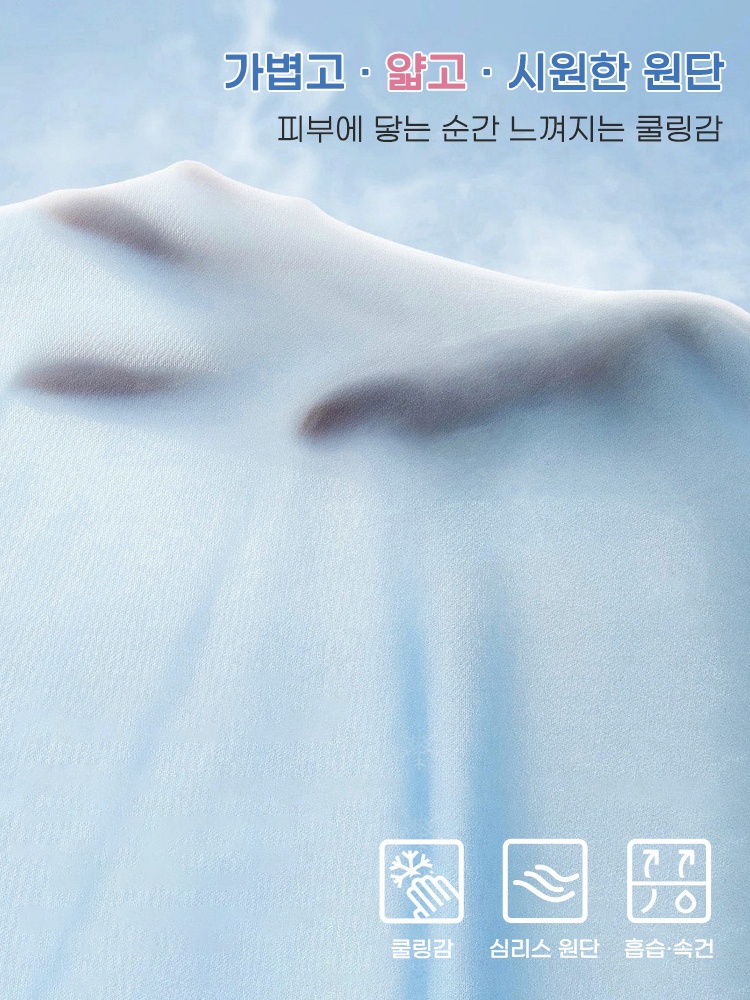 무자국 하이웨이스트 보정 거들 가볍고·얇고・시원한 원단 VEIMIA 베이미아