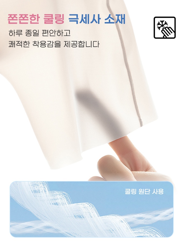 무자국 하이웨이스트 보정 거들 쫀쫀한 쿨링 극세사 소재 VEIMIA 베이미아