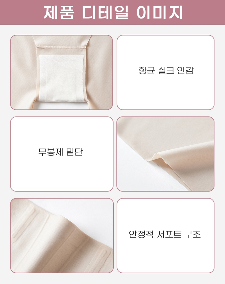 무자국 하이웨이스트 보정 거들 제품 디테일 이미지 VEIMIA 베이미아