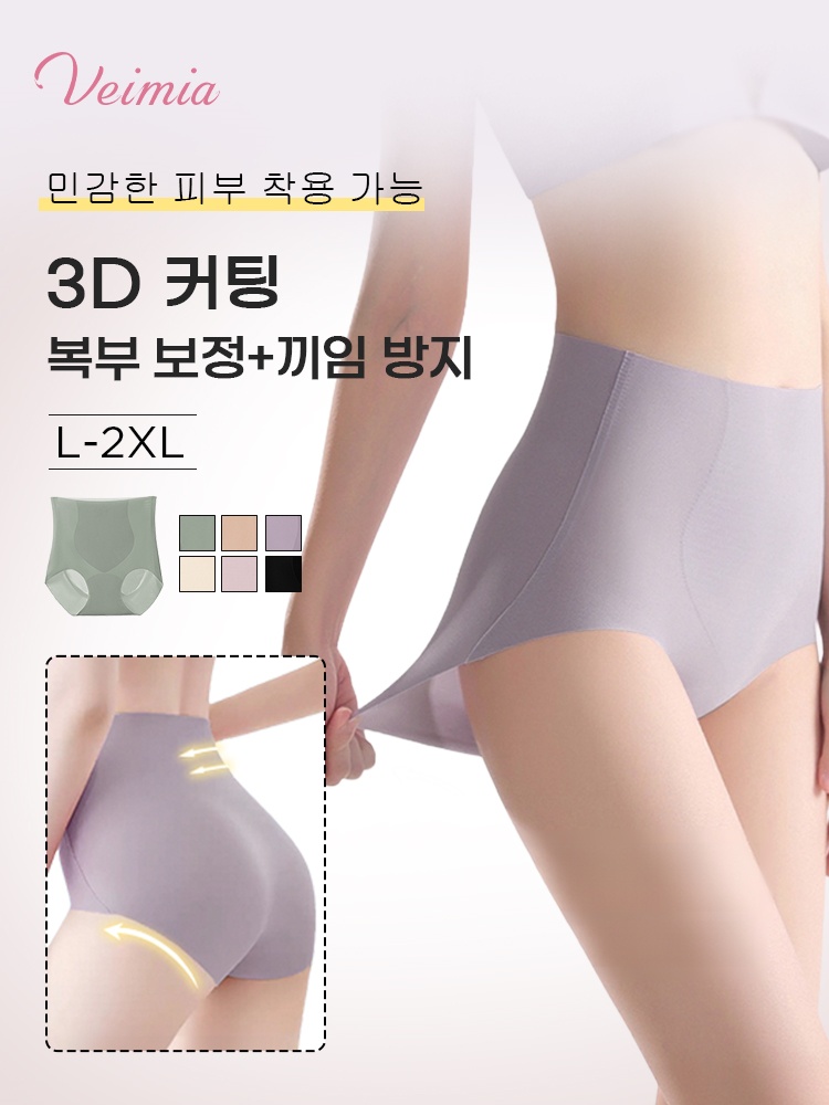 3D 입체 커팅 하이웨스트 팬티 복부 보정+끼임 방지 VEIMIA 베이미아