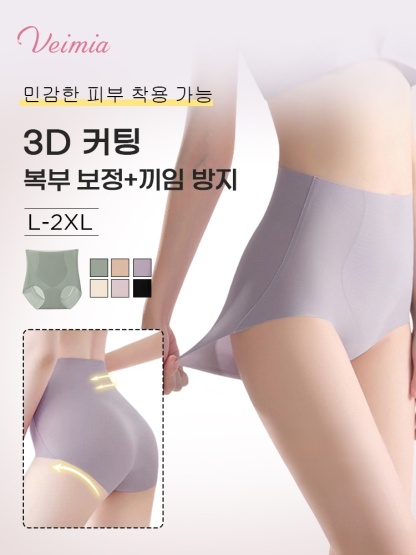 3D 입체 커팅 하이웨스트 팬티 복부 보정+끼임 방지 VEIMIA 베이미아