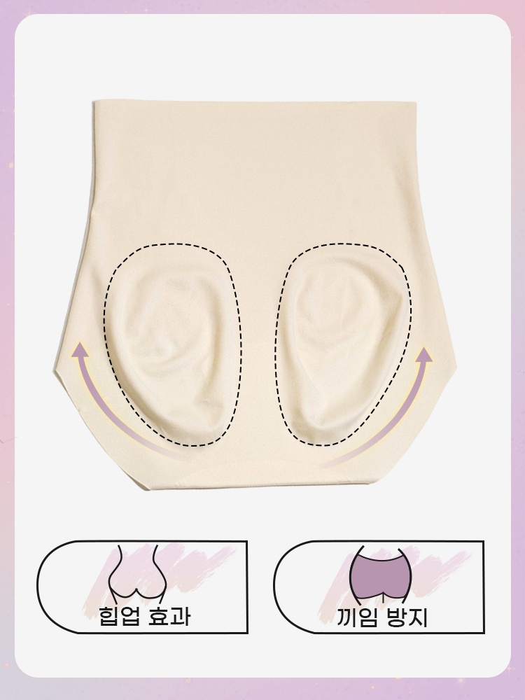 3D 입체 커팅 하이웨스트 팬티 힙업 효과 끼임 방지 VEIMIA 베이미아