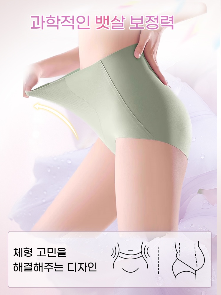 3D 입체 커팅 하이웨스트 팬티 과학적인 뱃살 보정력  VEIMIA 베이미아