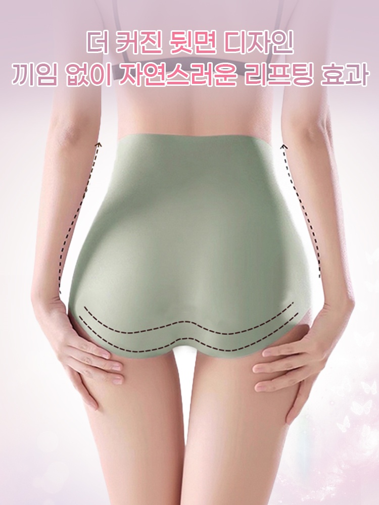 3D 입체 커팅 하이웨스트 팬티 리프팅 효과VEIMIA 베이미아