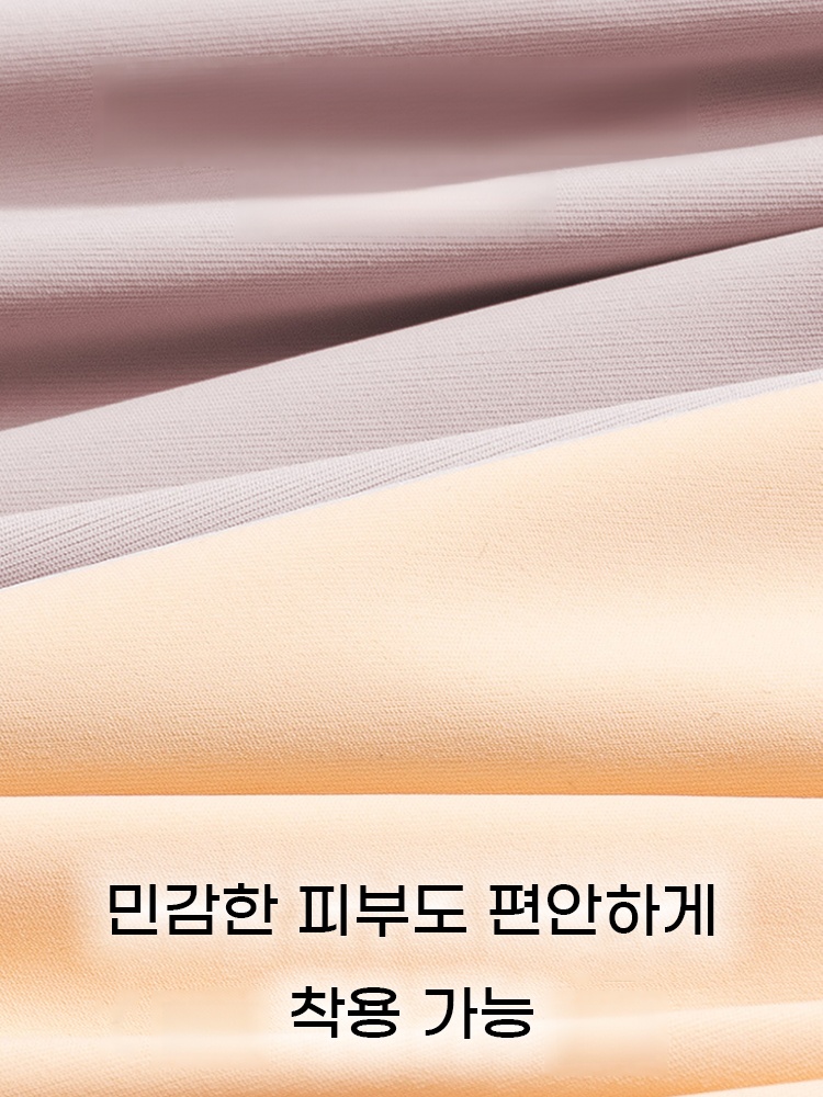 3D 입체 커팅 하이웨스트 팬티 민감한 피부도 편안하게 착용 가능 VEIMIA 베이미아