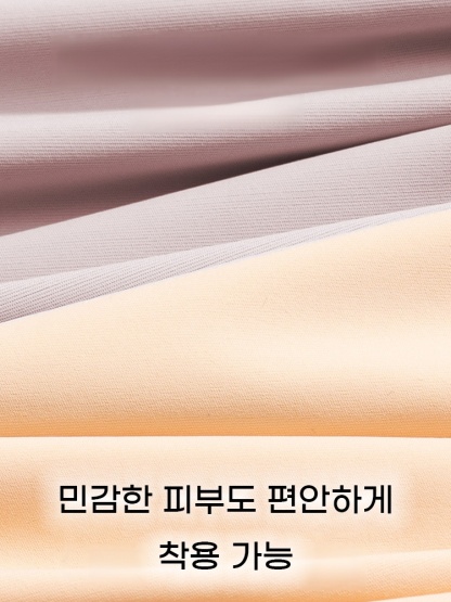 3D 입체 커팅 하이웨스트 팬티 민감한 피부도 편안하게 착용 가능 VEIMIA 베이미아