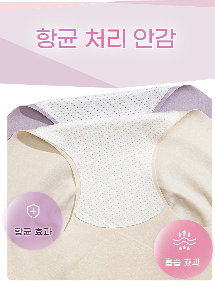 3D 입체 커팅 하이웨스트 팬티 항균 처리 안감 VEIMIA 베이미아