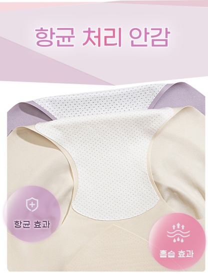 3D 입체 커팅 하이웨스트 팬티 항균 처리 안감 VEIMIA 베이미아