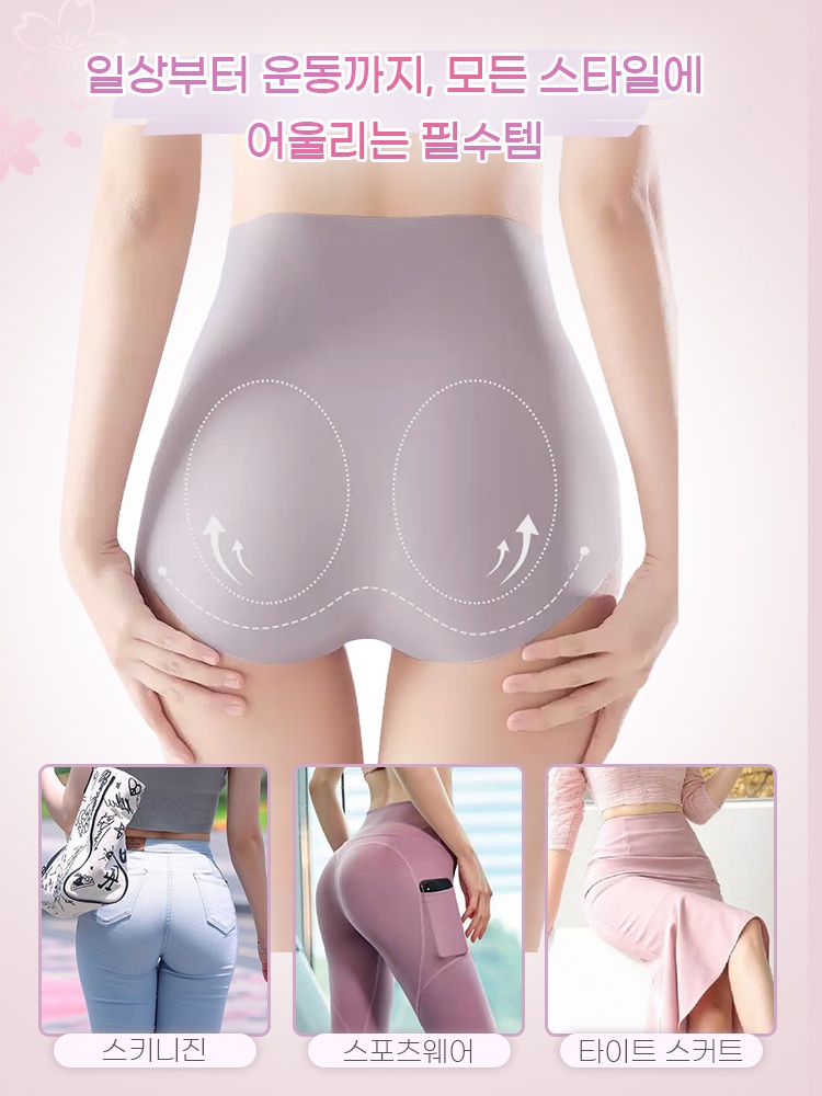 3D 입체 커팅 하이웨스트 팬티 모든 상황에 어울리는 필수템 VEIMIA 베이미아