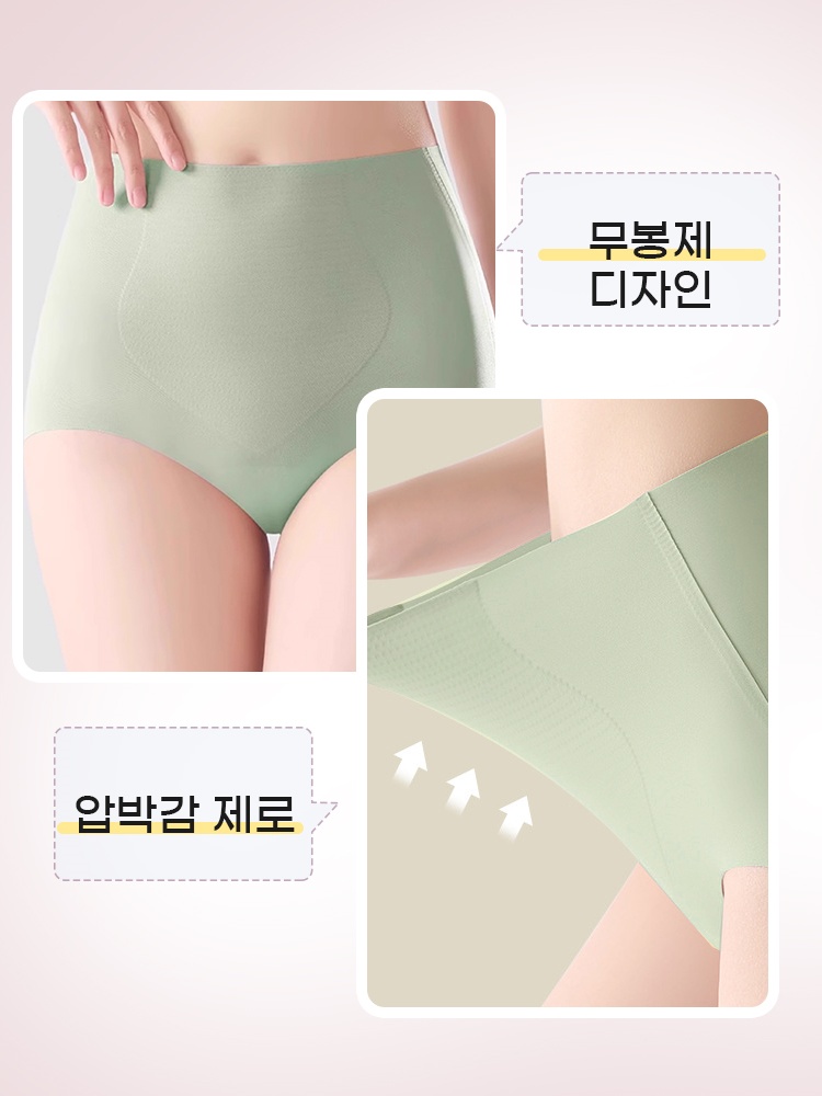 3D 입체 커팅 하이웨스트 팬티 무봉제 다지인 압박감 제로  VEIMIA 베이미아