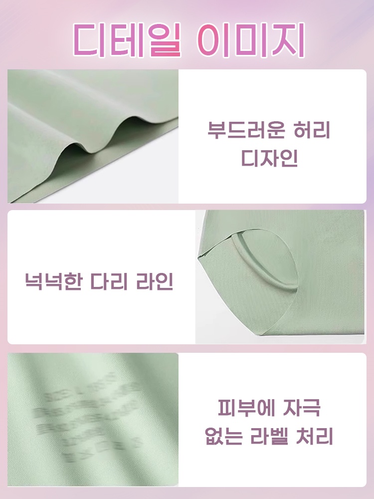 3D 입체 커팅 하이웨스트 팬티 디테일 이미지 VEIMIA 베이미아