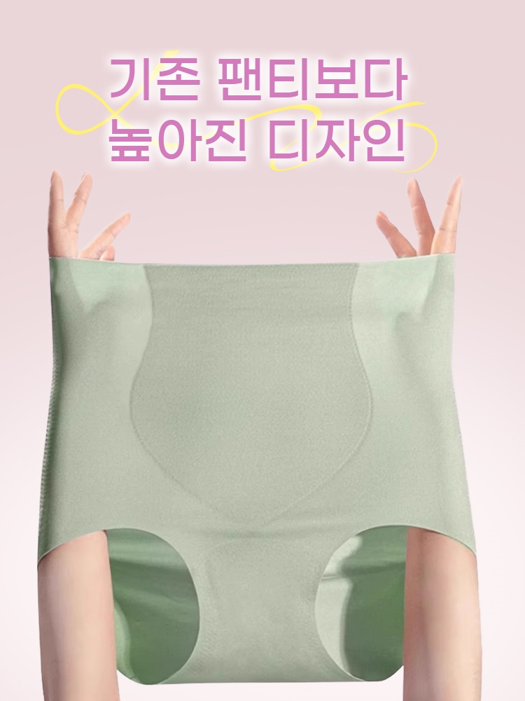 3D 입체 커팅 하이웨스트 팬티 기존 팬티보다 높아진 디자인 VEIMIA 베이미아