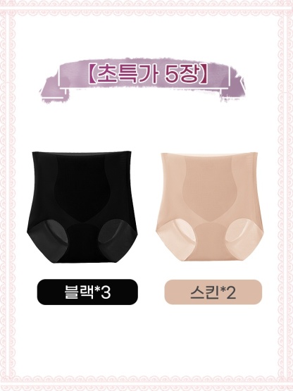 3D 입체 커팅 하이웨스트 팬티 블랙*3+스킨*2 VEIMIA 베이미아
