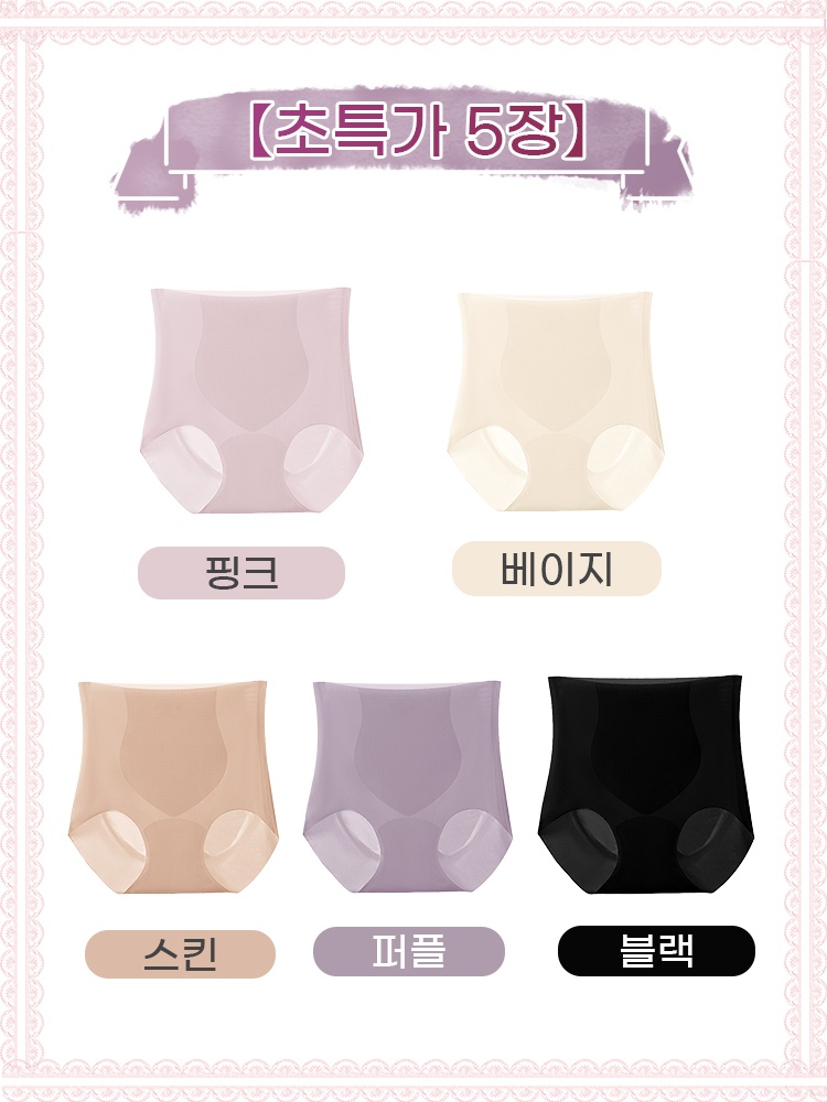 3D 입체 커팅 하이웨스트 팬티 핑크+베이지+스킨+퍼플+블랙 VEIMIA 베이미아