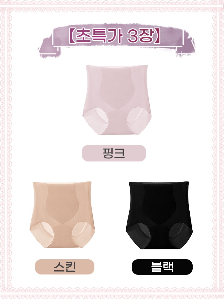 3D 입체 커팅 하이웨스트 팬티 핑크+스킨+블랙 VEIMIA 베이미아