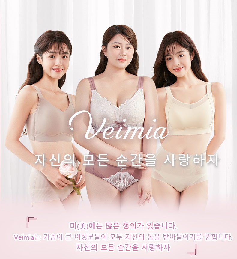3D 입체 커팅 하이웨스트 팬티 VEIMIA 베이미아
