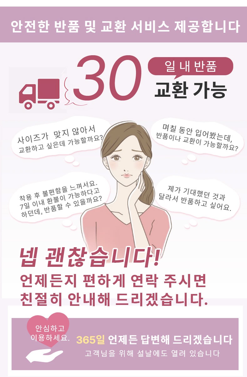 3D 입체 커팅 하이웨스트 팬티 안전한 A/S서비스 VEIMIA 베이미아
