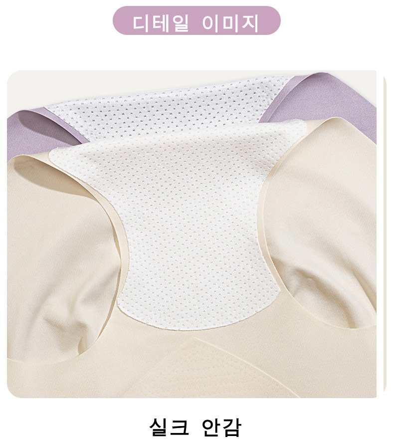 3D 입체 커팅 하이웨스트 팬티 디테일 이미지 VEIMIA 베이미아