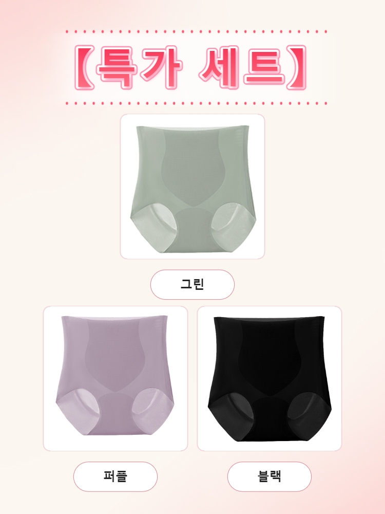 3D 입체 커팅 하이웨스트 팬티 그린+퍼플+블랙 VEIMIA 베이미아