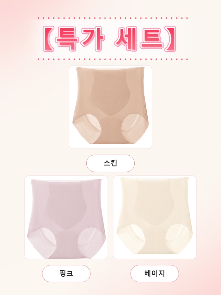 3D 입체 커팅 하이웨스트 팬티 스킨+퍼플+베이지 VEIMIA 베이미아