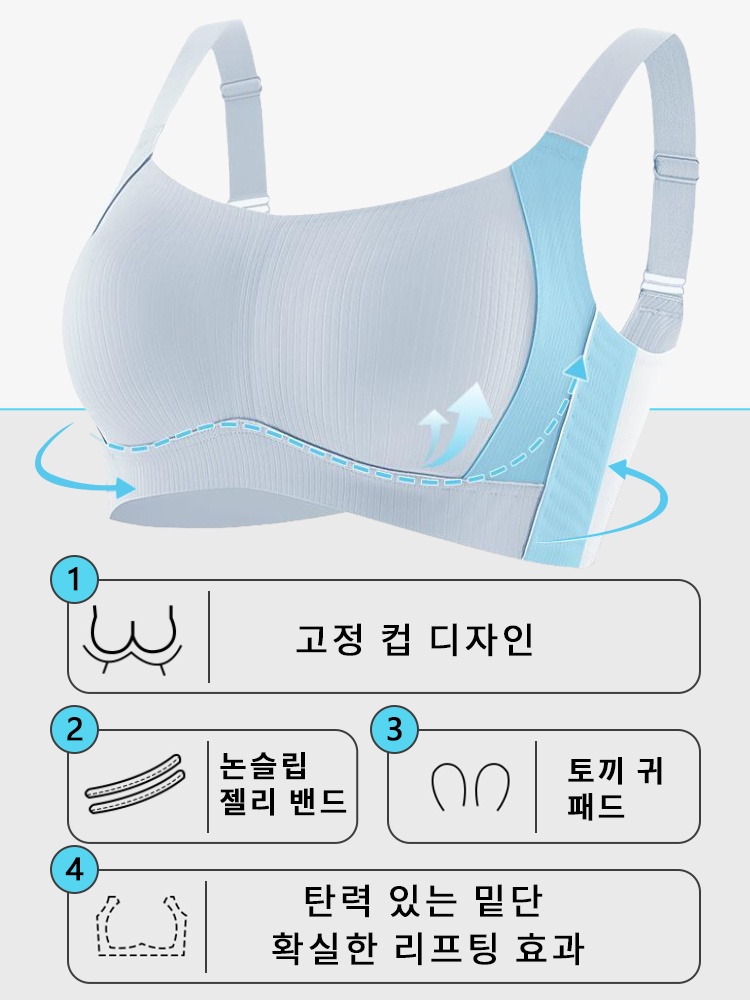 처짐 방지 심리스 미니마이저 브라 제품 디테일 VEIMIA 베이미아