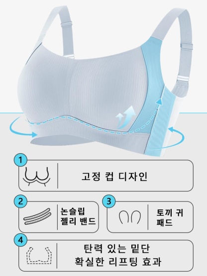 처짐 방지 심리스 미니마이저 브라 제품 디테일 VEIMIA 베이미아