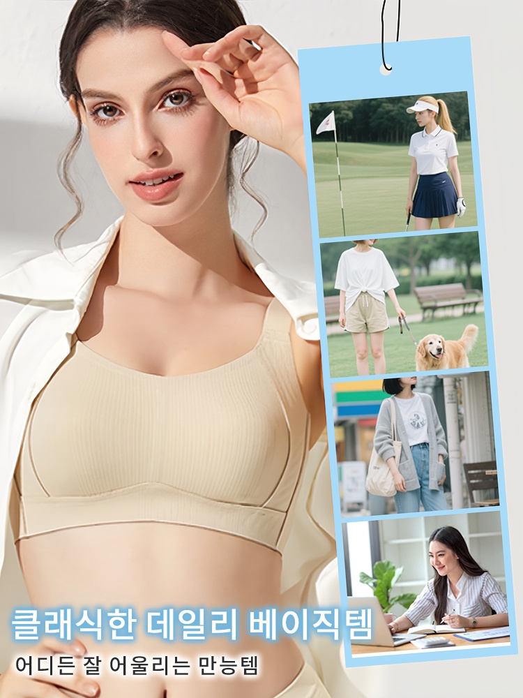 처짐 방지 심리스 미니마이저 브라 클래식한 데일리 베이직템 어디든 잘 어울리는 만능템 VEIMIA 베이미아