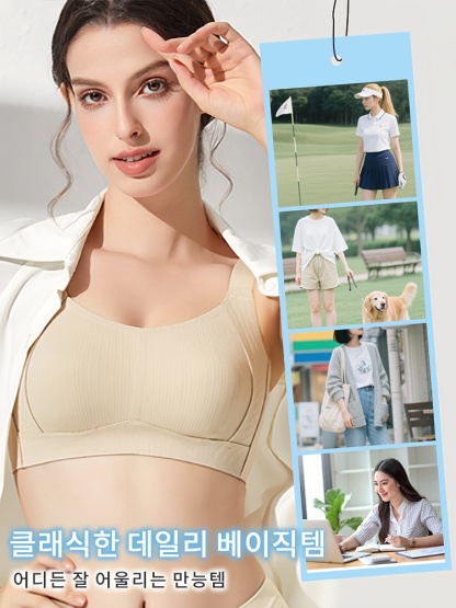 처짐 방지 심리스 미니마이저 브라 클래식한 데일리 베이직템 어디든 잘 어울리는 만능템 VEIMIA 베이미아