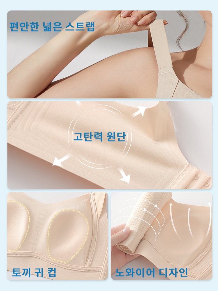 처짐 방지 심리스 미니마이저 브라 제품 디테일 VEIMIA 베이미아