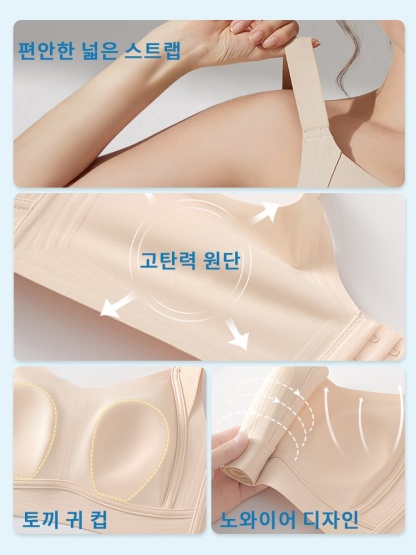 처짐 방지 심리스 미니마이저 브라 제품 디테일 VEIMIA 베이미아