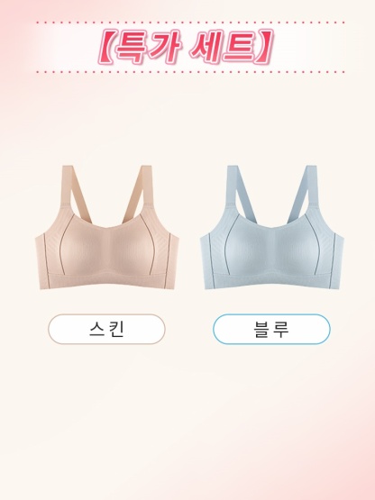 처짐 방지 심리스 미니마이저 브라 스킨+블루 VEIMIA 베이미아