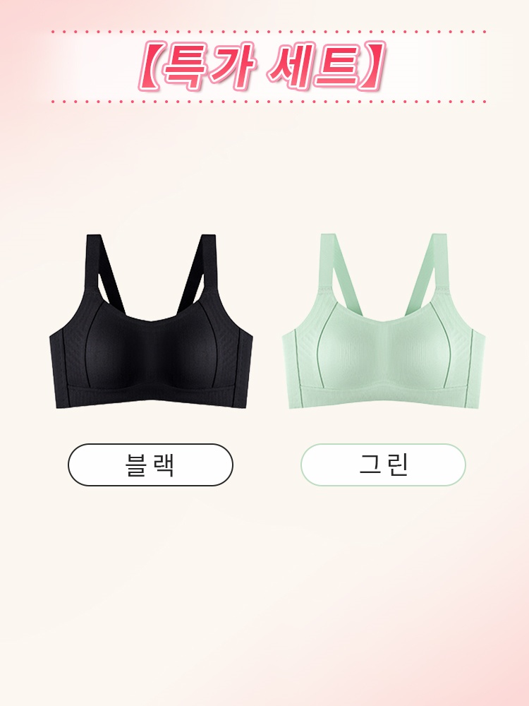 처짐 방지 심리스 미니마이저 브라 블랙+그린 VEIMIA 베이미아