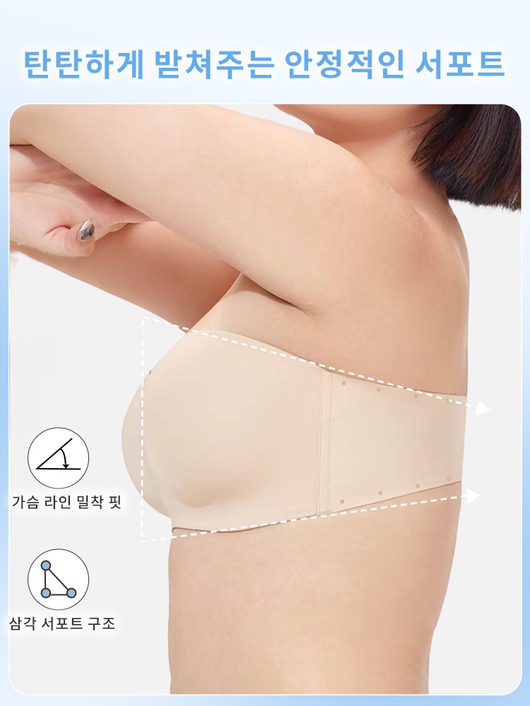 흘러내림 없는 스트랩리스 브라 탄탄하게 받쳐주는 안정적인 서포트 VEIMIA 베이미아