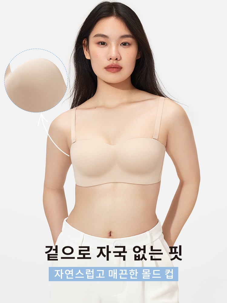 흘러내림 없는 스트랩리스 브라 겉으로 자국 없는 핏 VEIMIA 베이미아