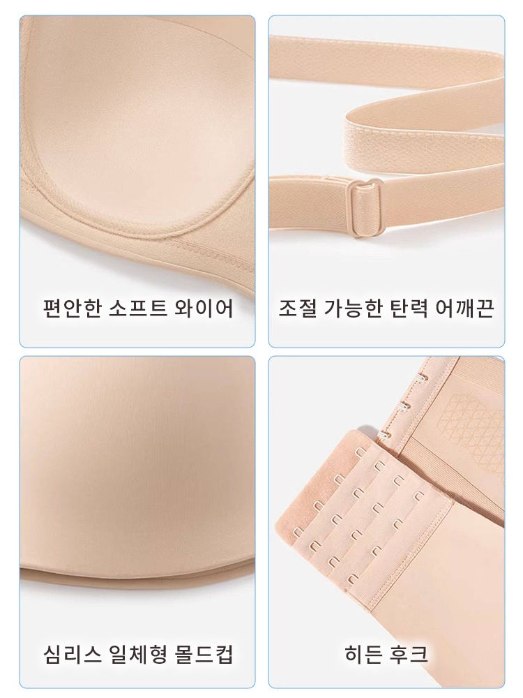 흘러내림 없는 스트랩리스 브라 제품 디테일 VEIMIA 베이미아