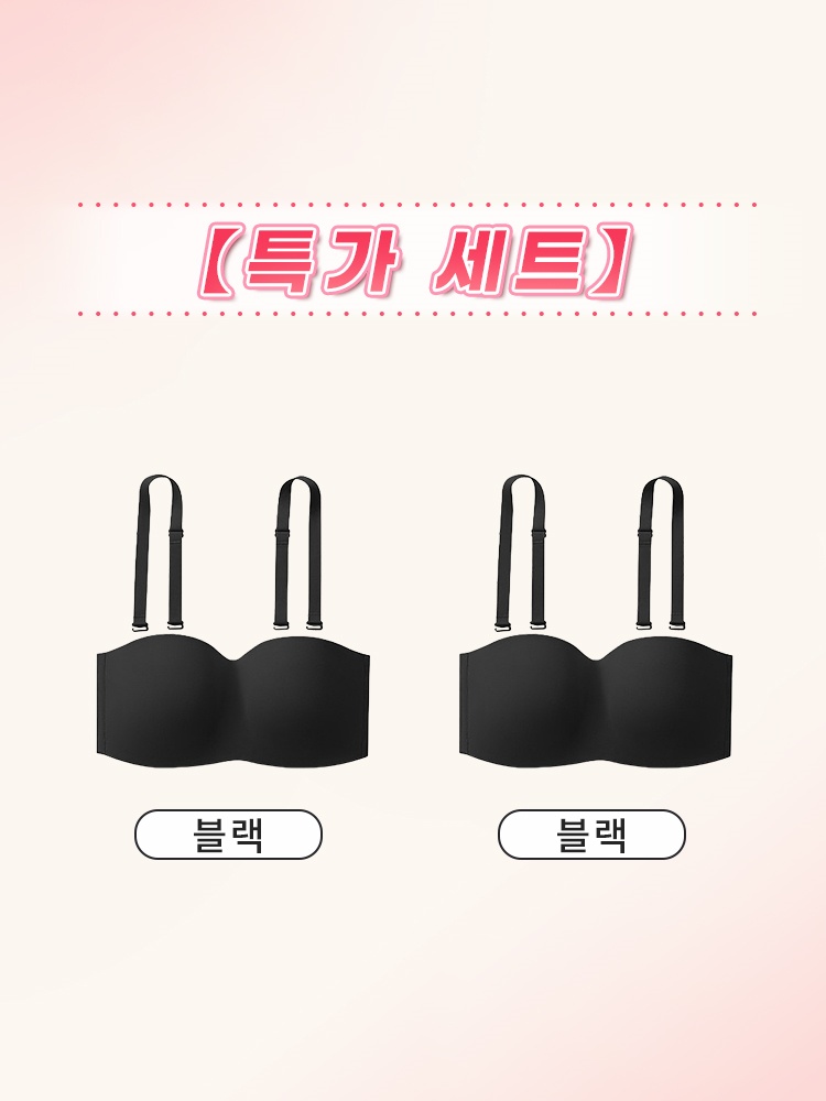 흘러내림 없는 스트랩리스 브라 블랙*2 VEIMIA 베이미아