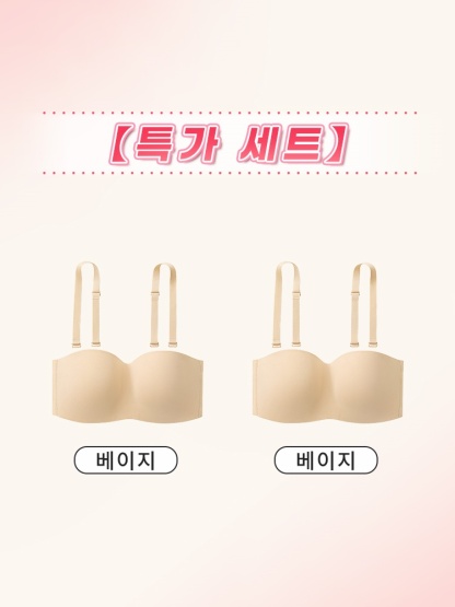 흘러내림 없는 스트랩리스 브라 베이지*2 VEIMIA 베이미아