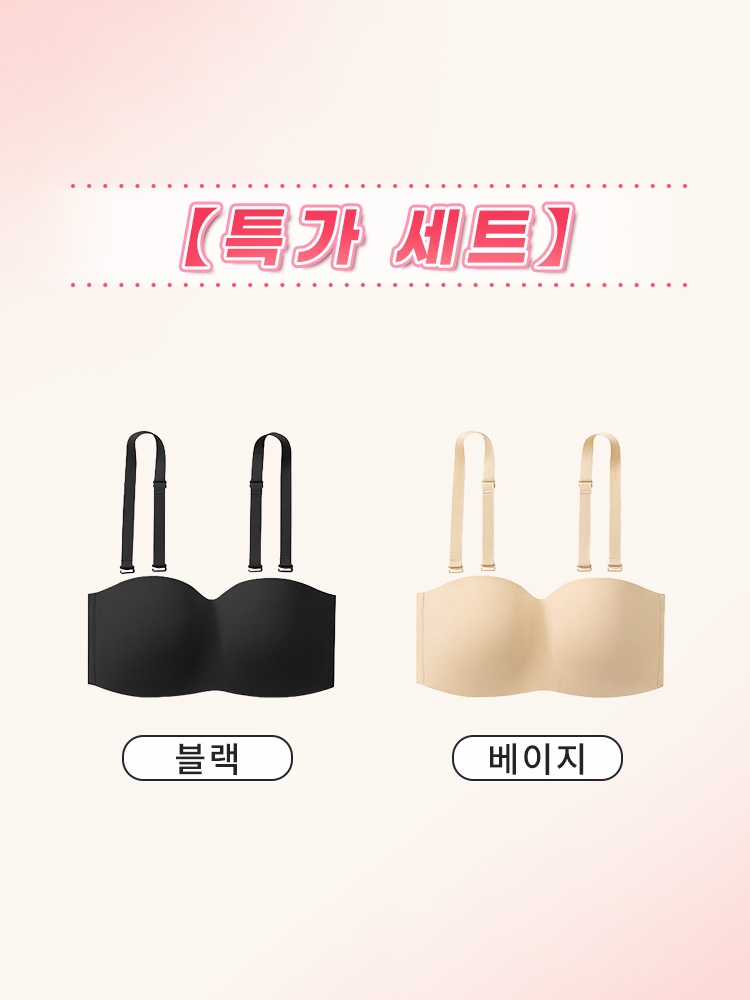 흘러내림 없는 스트랩리스 브라 블랙+베이지 VEIMIA 베이미아