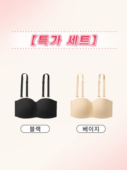 흘러내림 없는 스트랩리스 브라 블랙+베이지 VEIMIA 베이미아