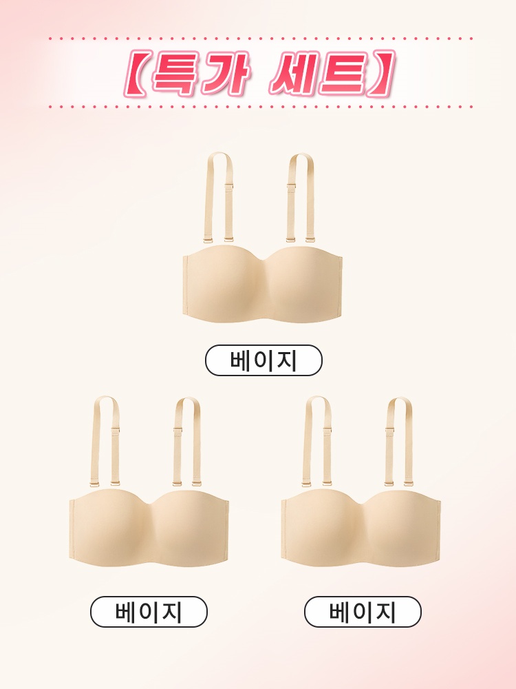 흘러내림 없는 스트랩리스 브라 베이지*3 VEIMIA 베이미아