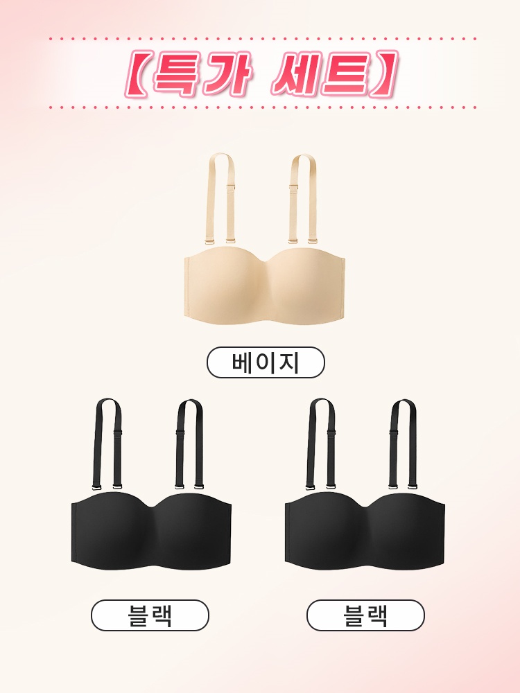 흘러내림 없는 스트랩리스 브라 베이지+블랙*2 VEIMIA 베이미아