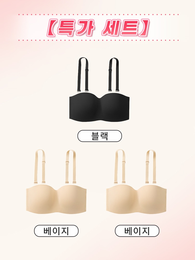 흘러내림 없는 스트랩리스 브라 블랙+베이지*2 VEIMIA 베이미아
