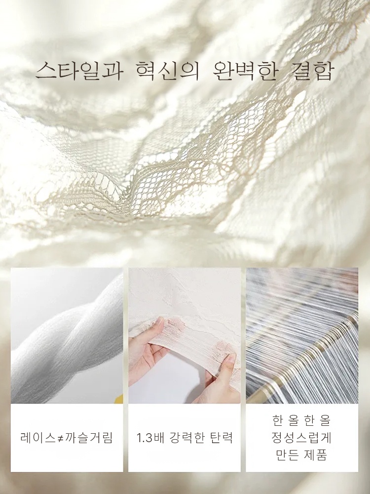 슬림핏 레이스 브라 세트 스타일과 혁신의 완벽한 결합 VEIMIA 베이미아