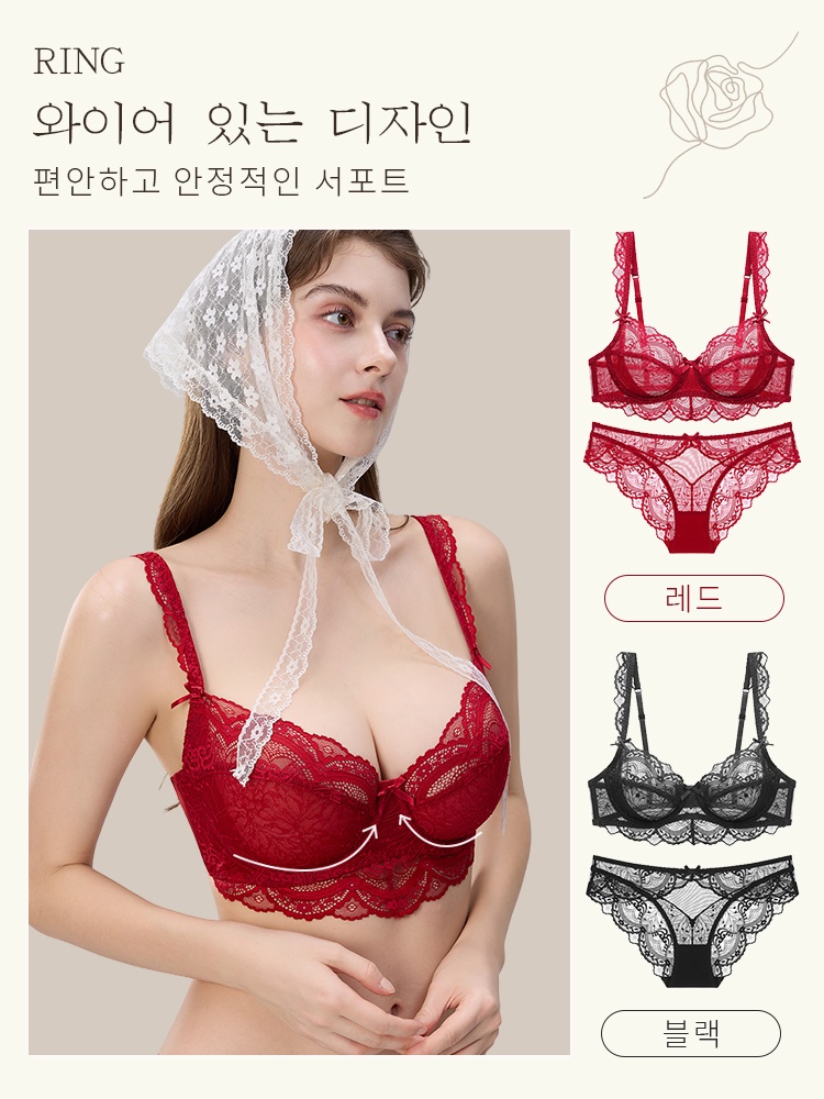 슬림핏 레이스 브라 세트 와이어 있는 디자인 VEIMIA 베이미아