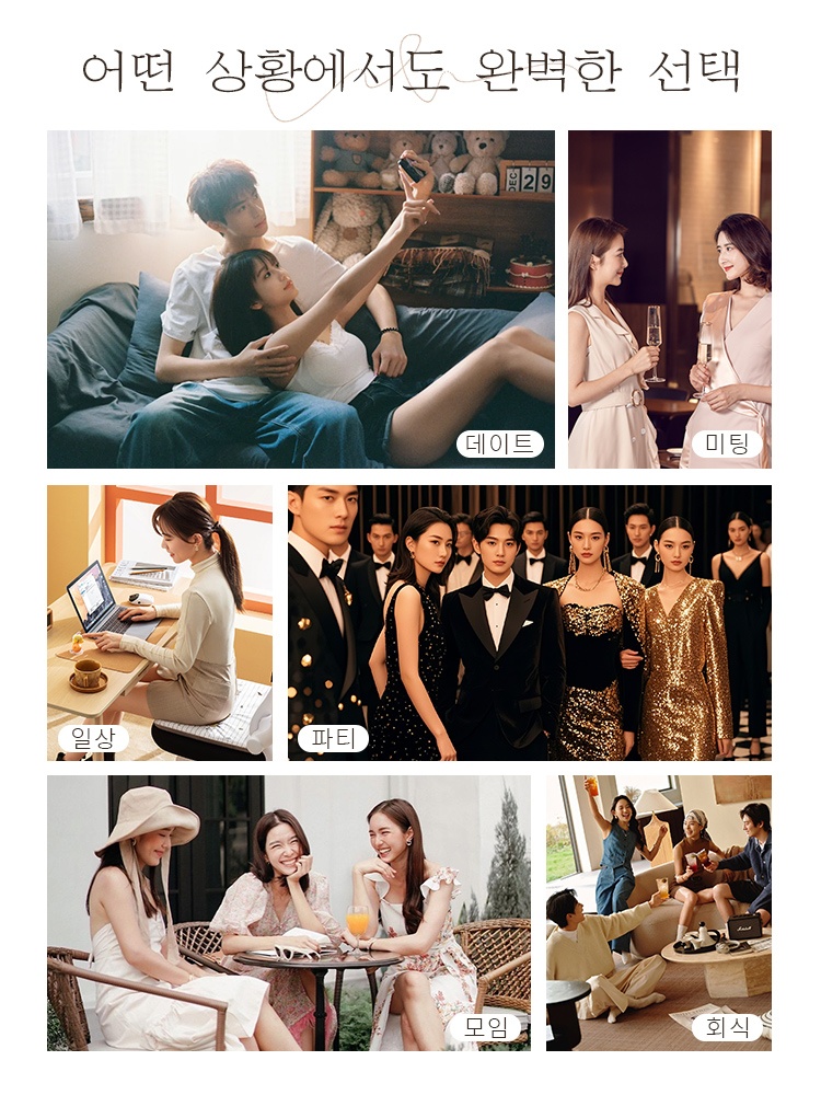 슬림핏 레이스 브라 세트 어떤 상황에서도 완벽한 선택 VEIMIA 베이미아