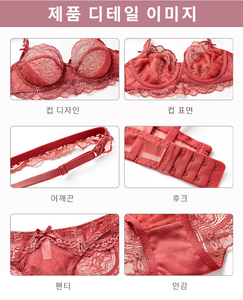 슬림핏 레이스 브라 세트 제품 디테일 VEIMIA 베이미아