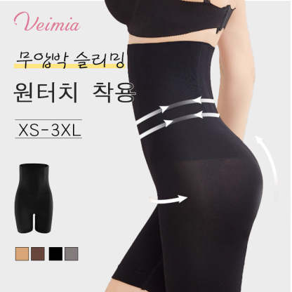 바디쉐이퍼 무압박 슬리밍 VEIMIA